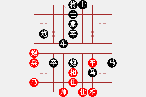 象棋棋譜圖片：弈軒詩(shī)琪[892347242] -VS- 弈軒！接近幸福[490633508] - 步數(shù)：60 