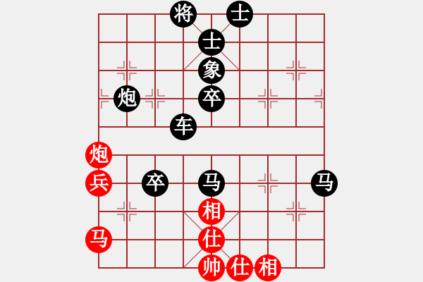 象棋棋譜圖片：弈軒詩(shī)琪[892347242] -VS- 弈軒！接近幸福[490633508] - 步數(shù)：64 