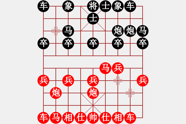 象棋棋譜圖片：何賢奎  先對  林家暐 - 步數(shù)：10 