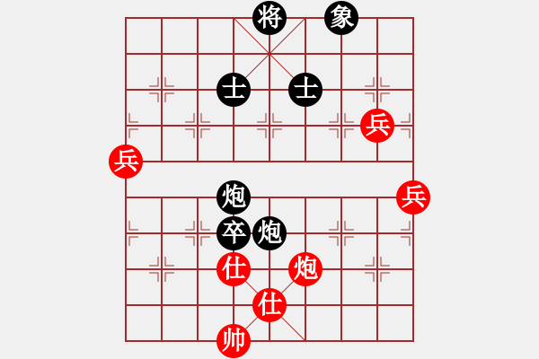 象棋棋譜圖片：何賢奎  先對  林家暐 - 步數(shù)：110 