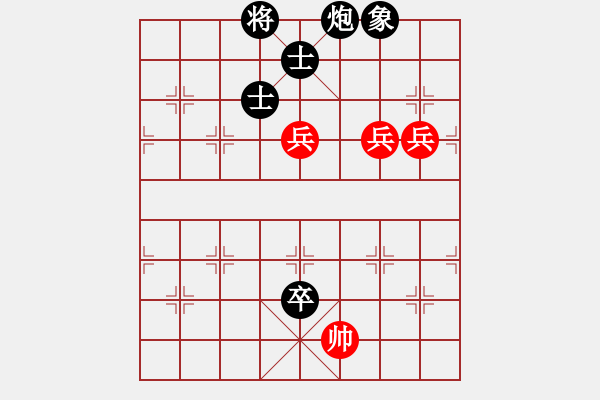 象棋棋譜圖片：何賢奎  先對  林家暐 - 步數(shù)：140 