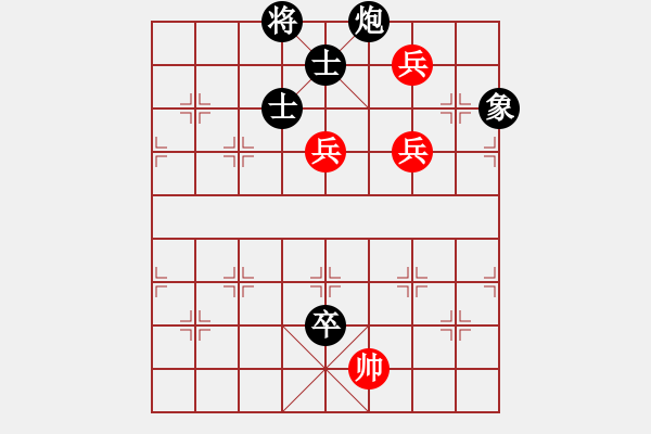 象棋棋譜圖片：何賢奎  先對  林家暐 - 步數(shù)：146 