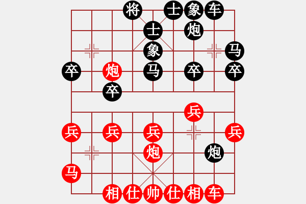 象棋棋譜圖片：何賢奎  先對  林家暐 - 步數(shù)：30 