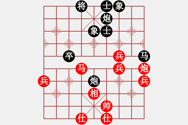 象棋棋譜圖片：何賢奎  先對  林家暐 - 步數(shù)：60 