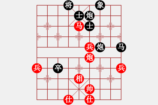 象棋棋譜圖片：何賢奎  先對  林家暐 - 步數(shù)：70 