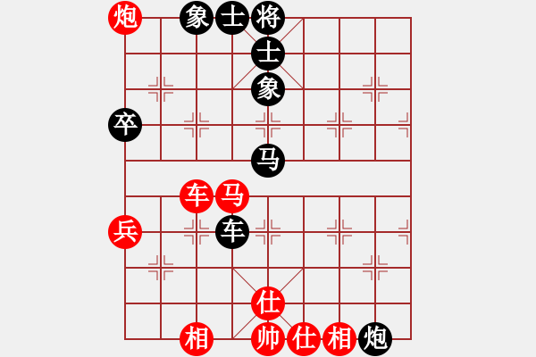 象棋棋譜圖片：品棋龍壹號(5段)-負(fù)-弈天一號(4級) - 步數(shù)：100 