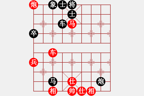 象棋棋譜圖片：品棋龍壹號(5段)-負(fù)-弈天一號(4級) - 步數(shù)：110 