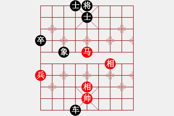 象棋棋譜圖片：品棋龍壹號(5段)-負(fù)-弈天一號(4級) - 步數(shù)：137 