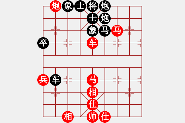 象棋棋譜圖片：品棋龍壹號(5段)-負(fù)-弈天一號(4級) - 步數(shù)：80 