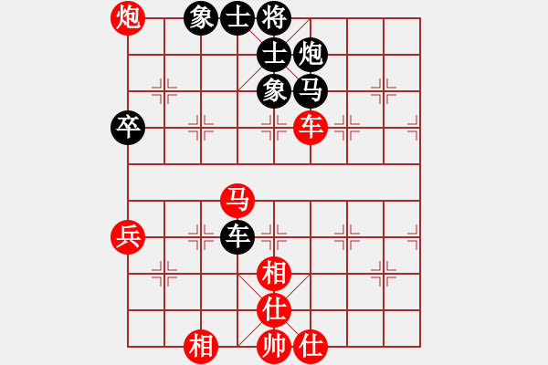 象棋棋譜圖片：品棋龍壹號(5段)-負(fù)-弈天一號(4級) - 步數(shù)：90 