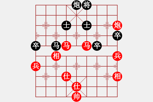 象棋棋譜圖片：今生(天罡)-負(fù)-棋魂麥當(dāng)娜(地煞) - 步數(shù)：100 