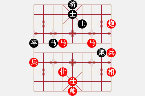 象棋棋譜圖片：今生(天罡)-負(fù)-棋魂麥當(dāng)娜(地煞) - 步數(shù)：110 