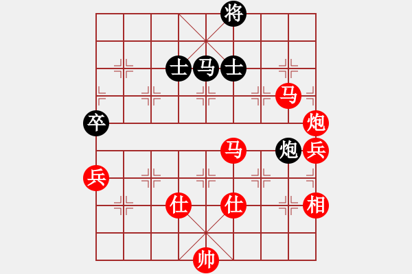 象棋棋譜圖片：今生(天罡)-負(fù)-棋魂麥當(dāng)娜(地煞) - 步數(shù)：130 