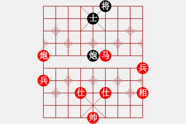 象棋棋譜圖片：今生(天罡)-負(fù)-棋魂麥當(dāng)娜(地煞) - 步數(shù)：140 