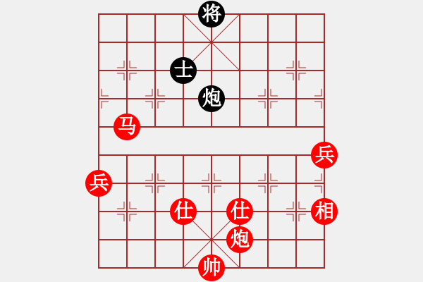 象棋棋譜圖片：今生(天罡)-負(fù)-棋魂麥當(dāng)娜(地煞) - 步數(shù)：150 