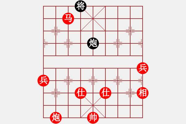 象棋棋譜圖片：今生(天罡)-負(fù)-棋魂麥當(dāng)娜(地煞) - 步數(shù)：161 