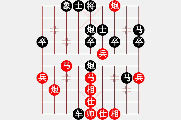 象棋棋譜圖片：今生(天罡)-負(fù)-棋魂麥當(dāng)娜(地煞) - 步數(shù)：40 