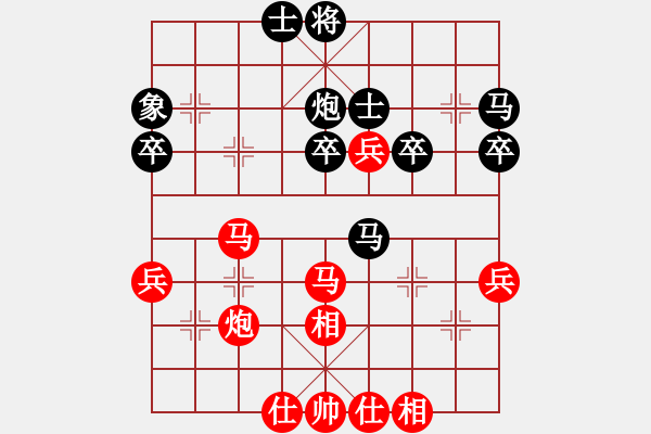 象棋棋譜圖片：今生(天罡)-負(fù)-棋魂麥當(dāng)娜(地煞) - 步數(shù)：50 