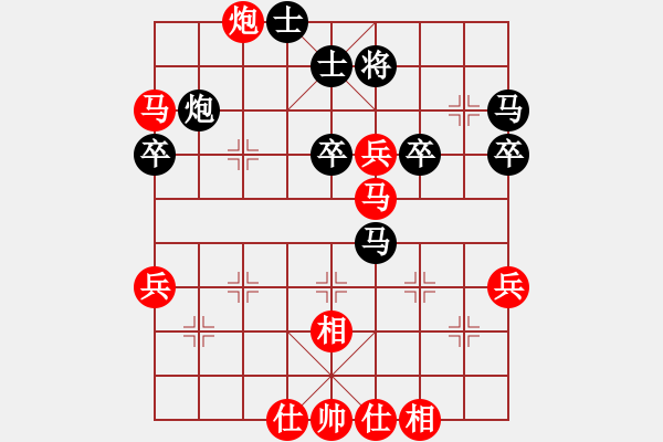 象棋棋譜圖片：今生(天罡)-負(fù)-棋魂麥當(dāng)娜(地煞) - 步數(shù)：60 