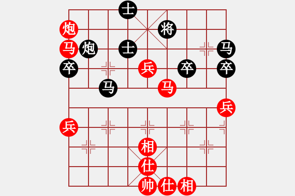 象棋棋譜圖片：今生(天罡)-負(fù)-棋魂麥當(dāng)娜(地煞) - 步數(shù)：70 