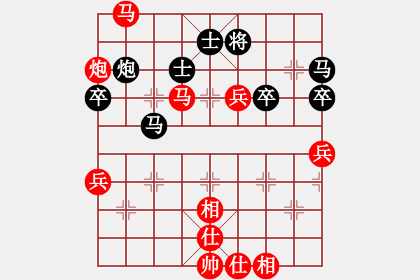 象棋棋譜圖片：今生(天罡)-負(fù)-棋魂麥當(dāng)娜(地煞) - 步數(shù)：80 