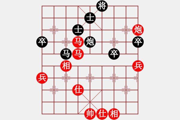 象棋棋譜圖片：今生(天罡)-負(fù)-棋魂麥當(dāng)娜(地煞) - 步數(shù)：90 