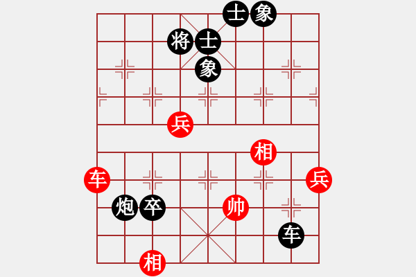 象棋棋谱图片：黄长青 先负 黎德志 - 步数：120 