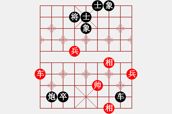 象棋棋谱图片：黄长青 先负 黎德志 - 步数：124 