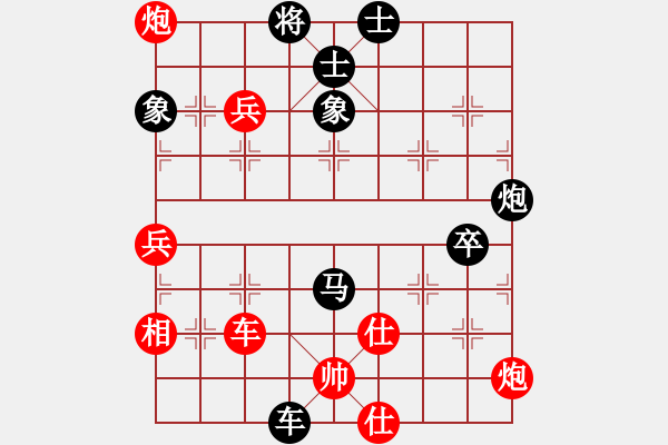 象棋棋譜圖片：2016“麥田云金服”杯上海市象棋公開賽第五輪：顧博文先負蔡啓浩 - 步數(shù)：110 