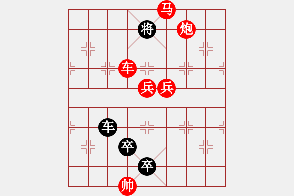 象棋棋譜圖片：G. 美術(shù)社老板－難度中：第188局 - 步數(shù)：0 