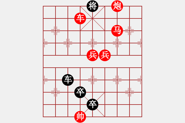 象棋棋譜圖片：G. 美術(shù)社老板－難度中：第188局 - 步數(shù)：10 