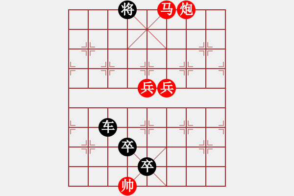 象棋棋譜圖片：G. 美術(shù)社老板－難度中：第188局 - 步數(shù)：13 