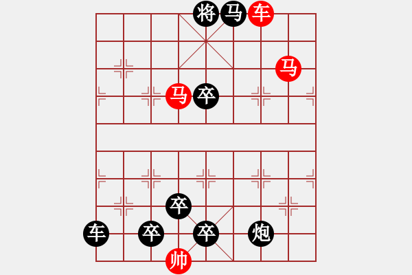 象棋棋譜圖片：車雙馬連照殺…遏云繞梁…孫達(dá)軍 - 步數(shù)：20 