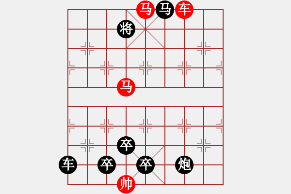 象棋棋譜圖片：車雙馬連照殺…遏云繞梁…孫達(dá)軍 - 步數(shù)：40 