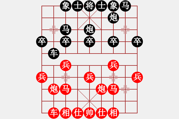 象棋棋譜圖片：李錦雄先勝向有權(quán) - 步數(shù)：20 