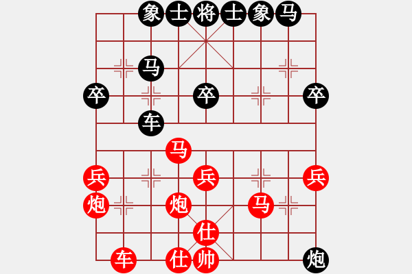 象棋棋譜圖片：李錦雄先勝向有權(quán) - 步數(shù)：40 