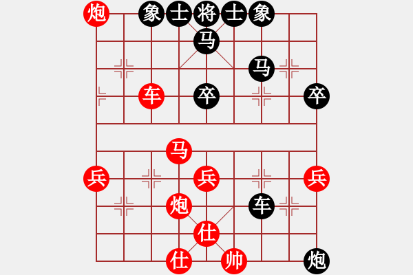 象棋棋譜圖片：李錦雄先勝向有權(quán) - 步數(shù)：50 