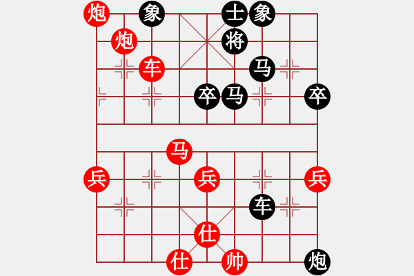 象棋棋譜圖片：李錦雄先勝向有權(quán) - 步數(shù)：57 