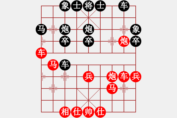 象棋棋譜圖片：王仰天 四勝 莊高棋 - 步數(shù)：30 