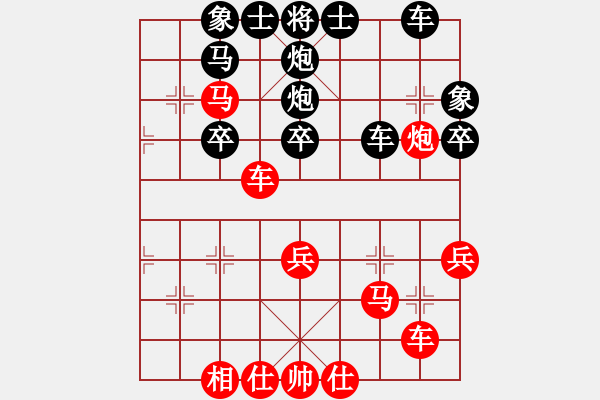 象棋棋譜圖片：王仰天 四勝 莊高棋 - 步數(shù)：40 