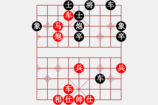 象棋棋譜圖片：王仰天 四勝 莊高棋 - 步數(shù)：50 