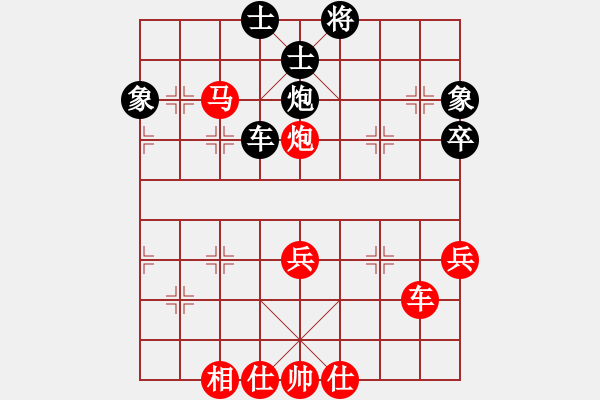 象棋棋譜圖片：王仰天 四勝 莊高棋 - 步數(shù)：60 