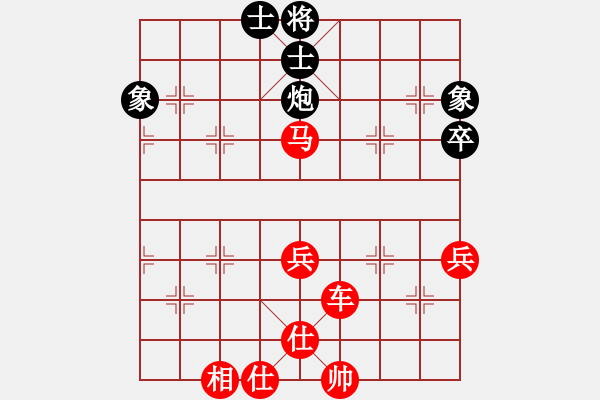 象棋棋譜圖片：王仰天 四勝 莊高棋 - 步數(shù)：67 