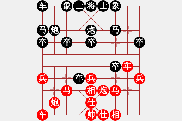 象棋棋譜圖片：楚凌云(9級)-負(fù)-ytds(5r) - 步數(shù)：20 