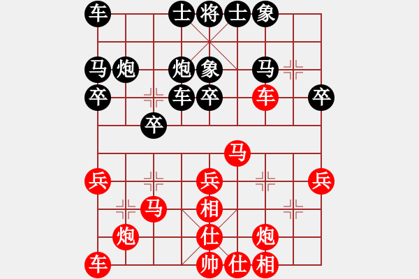 象棋棋譜圖片：楚凌云(9級)-負(fù)-ytds(5r) - 步數(shù)：30 