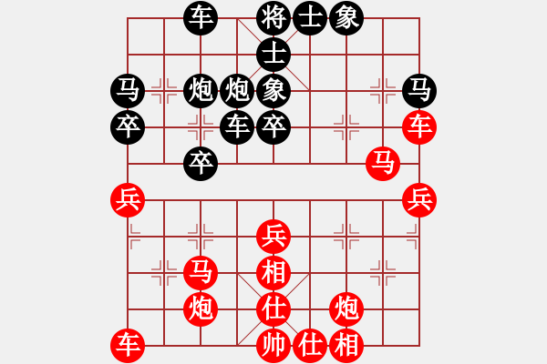 象棋棋譜圖片：楚凌云(9級)-負(fù)-ytds(5r) - 步數(shù)：40 