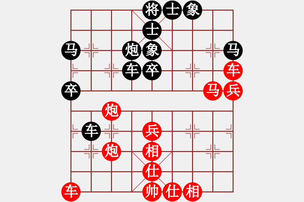 象棋棋譜圖片：楚凌云(9級)-負(fù)-ytds(5r) - 步數(shù)：50 