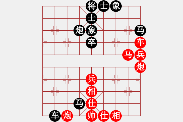 象棋棋譜圖片：楚凌云(9級)-負(fù)-ytds(5r) - 步數(shù)：60 