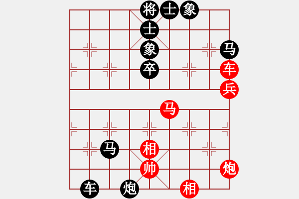 象棋棋譜圖片：楚凌云(9級)-負(fù)-ytds(5r) - 步數(shù)：70 