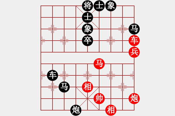 象棋棋譜圖片：楚凌云(9級)-負(fù)-ytds(5r) - 步數(shù)：72 